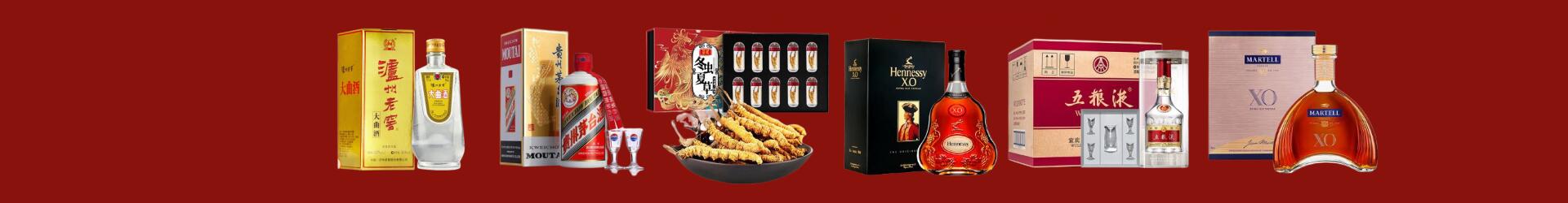 滨州博兴县诚华烟酒商行