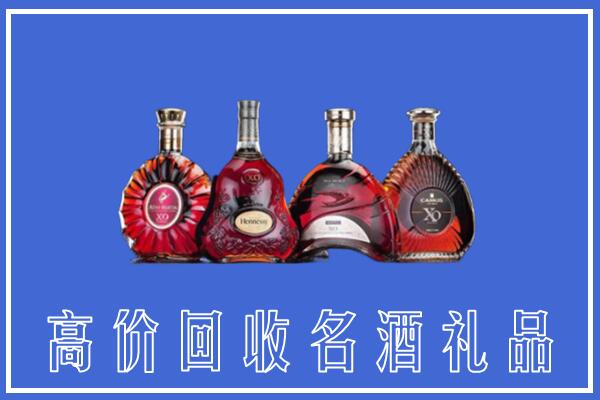 滨州博兴县回收洋酒