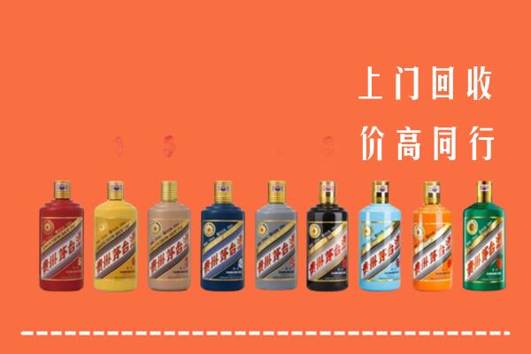 滨州博兴县回收茅台酒