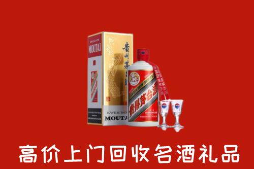 滨州博兴县回收茅台酒