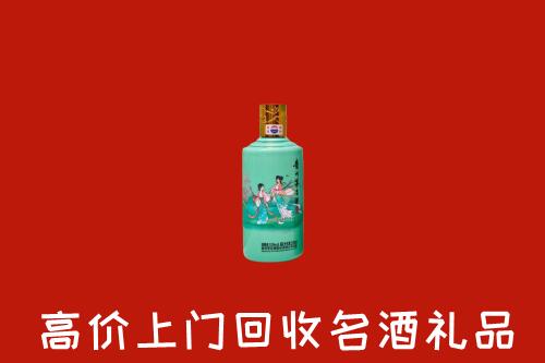 滨州博兴县回收24节气茅台酒