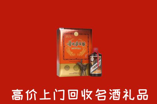 滨州博兴县回收贵宾特制茅台酒