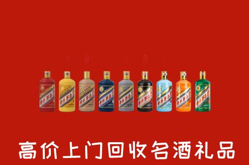 附近收购：滨州博兴县回收纪念茅台酒