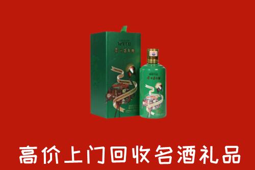 附近收购：滨州博兴县回收出口茅台酒