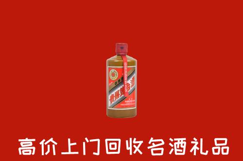 滨州博兴县回收陈酿茅台酒