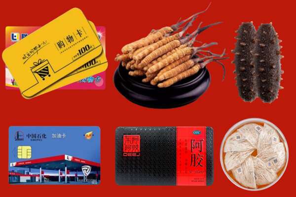 滨州博兴县烟酒回收礼品