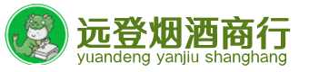 滨州博兴县烟酒回收:茅台酒,酒瓶,洋酒,名酒,冬虫夏草,老酒,滨州博兴县跃国烟酒经营部